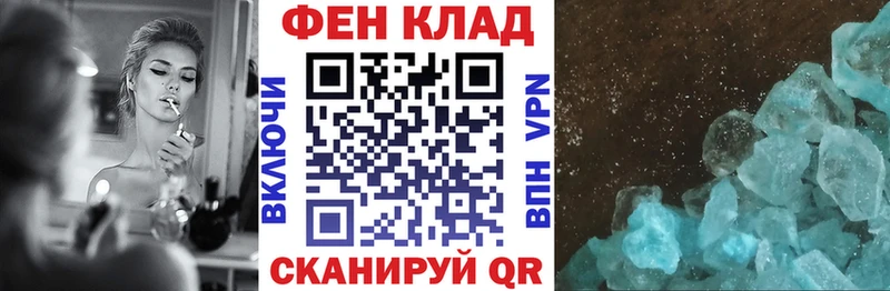 АМФ Premium Калач-на-Дону
