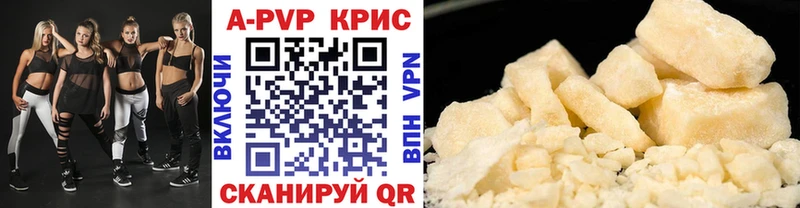 A PVP СК хочу наркоту Калач-на-Дону