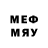 Печенье с ТГК марихуана H.G. Alen