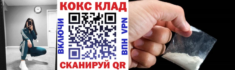 мега вход  Калач-на-Дону  COCAIN Перу  наркотики 