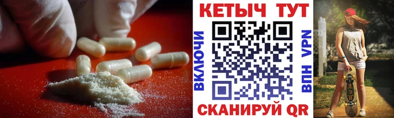 ОМГ ОМГ зеркало  Калач-на-Дону  Кетамин VHQ  где купить наркотик 