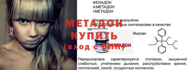 синтетический гашиш Алексин