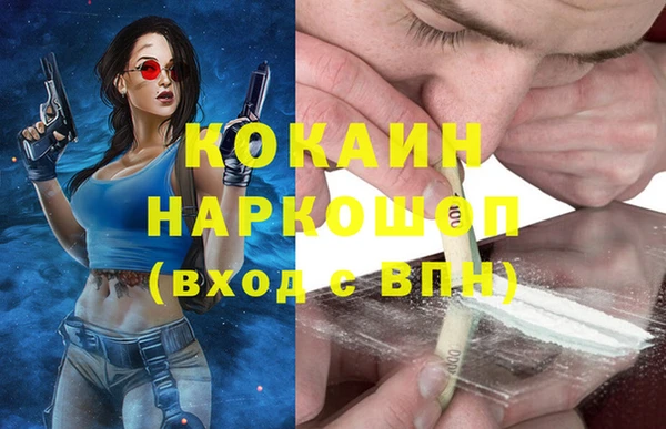 кристаллы Алзамай