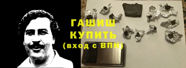 синтетический гашиш Алексин