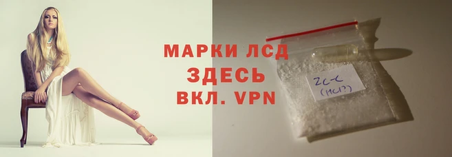 кристаллы Алзамай