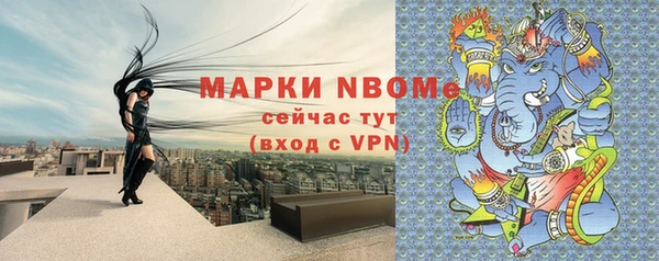 синтетический гашиш Алексин