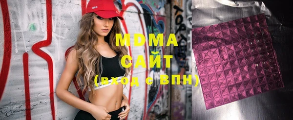 кристаллы Алзамай