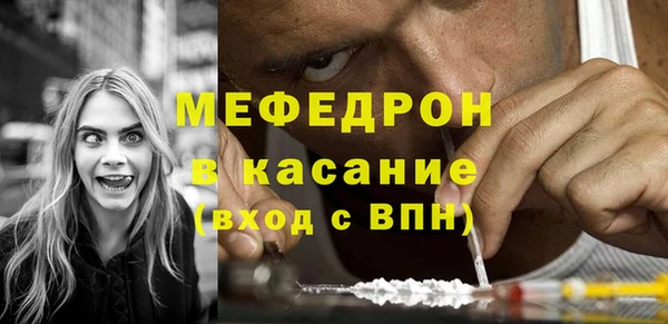 МДМА Покров