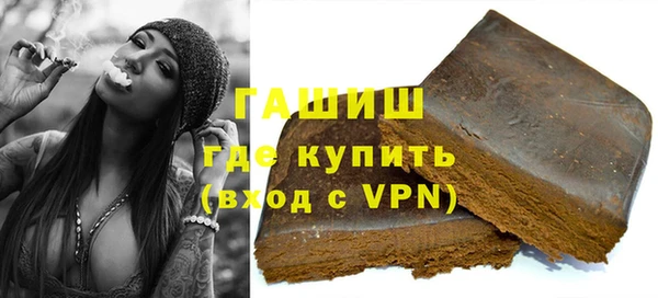 синтетический гашиш Алексин