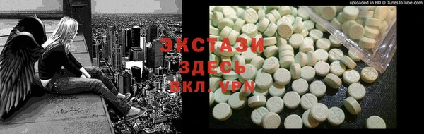 кристаллы Алзамай
