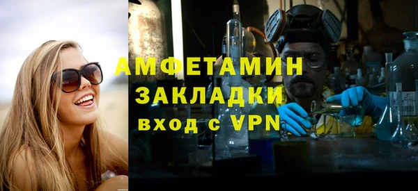 кристаллы Алзамай