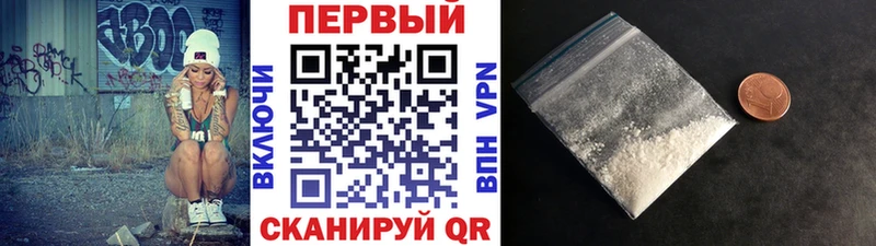 купить наркотики цена  МЕГА ссылка  Первитин Декстрометамфетамин 99.9%  Калач-на-Дону 