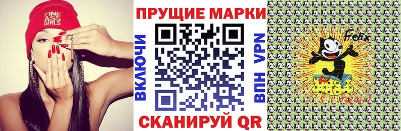 Марки N-bome 1,5мг  Калач-на-Дону 