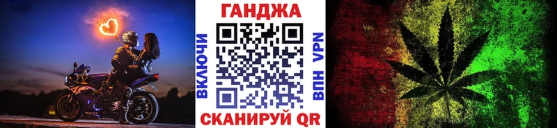 Шишки марихуана план  Калач-на-Дону 